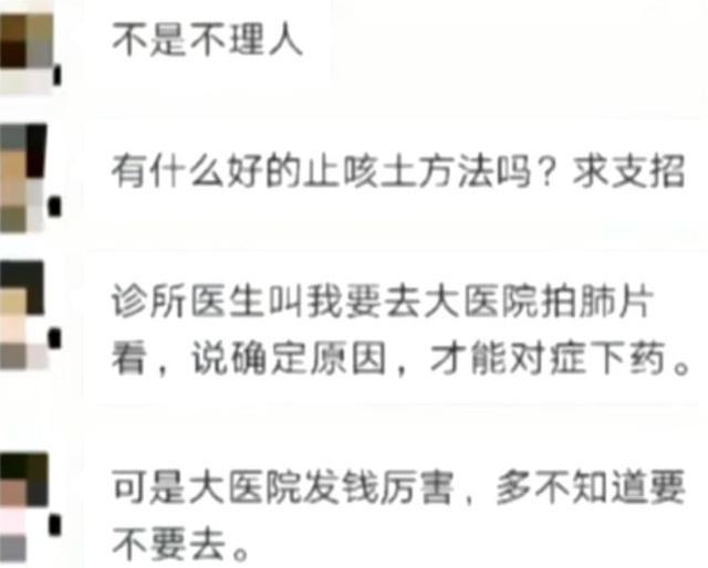 男子微信添加附近好友后，被骗报警，男子称钱无所谓，辜负了我的