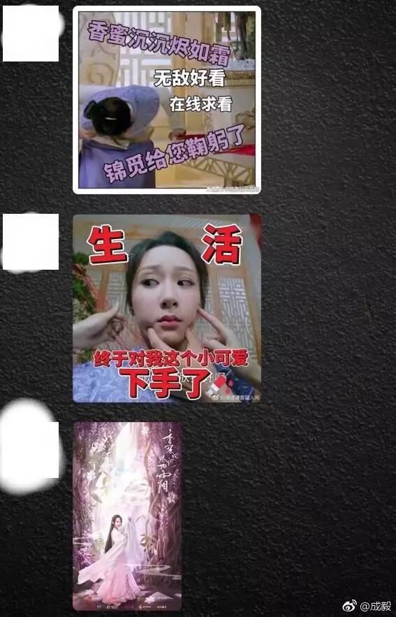 没钱买热搜？微博限流？杨紫为宣传新剧轰炸朋友圈？