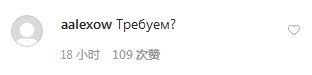  评论：因为疫情，这国公民录视频向总统喊话“要求派专机来接”，网友评论：该用“请求”吧……
