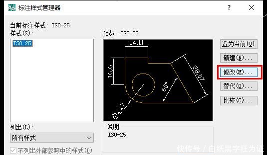 英制图纸转换为公制,1英寸等于多少毫米,