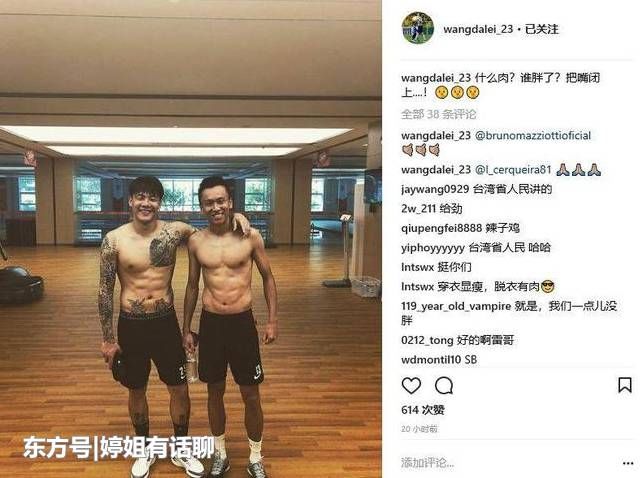 王大雷晒肌肉照，蹭鹿晗热点，疑似想打脸某媒体和著名主持人黄西