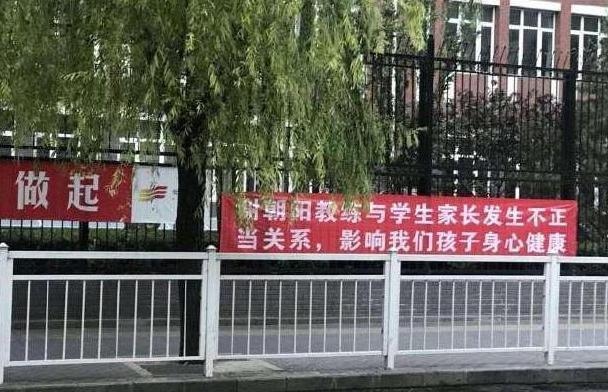 正义不会缺席！国安名宿“桃色丑闻”冤情洗清，嫌疑人被拘留十天