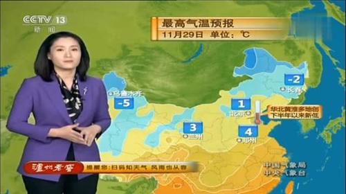  气温：新一轮大范围雨雪来袭，北方多地被迎来初雪，气温低迷