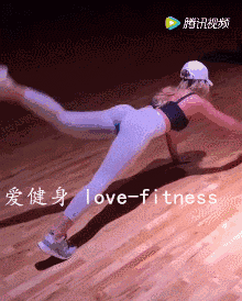 那些有翘臀的妹子都是怎样的练的?