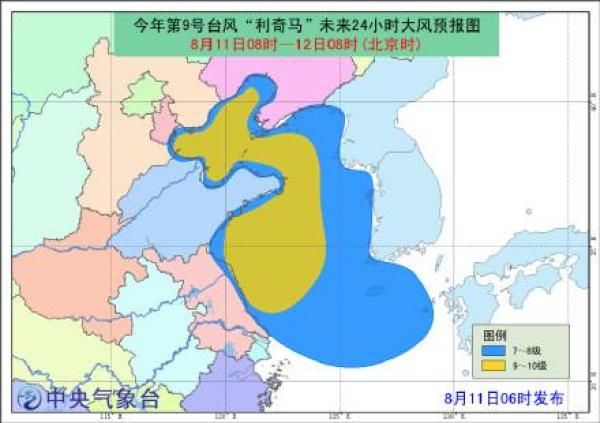 台风利奇马 将致山东暴雨持续48小时？今天大范围强降雨持续，但