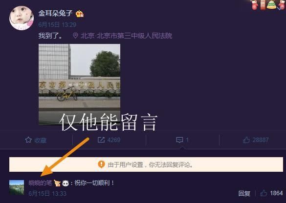 马蓉好友再爆猛料，疑似称王宝强两年仅看过孩子一次