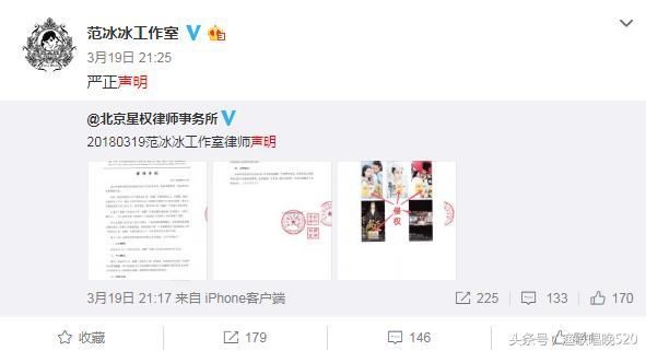 范冰冰偷税漏税最新进展，工作室人去楼空，网友：传言要被做实？