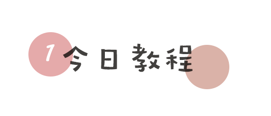  『颧骨』什么脸型就画什么腮红，堪比整容
