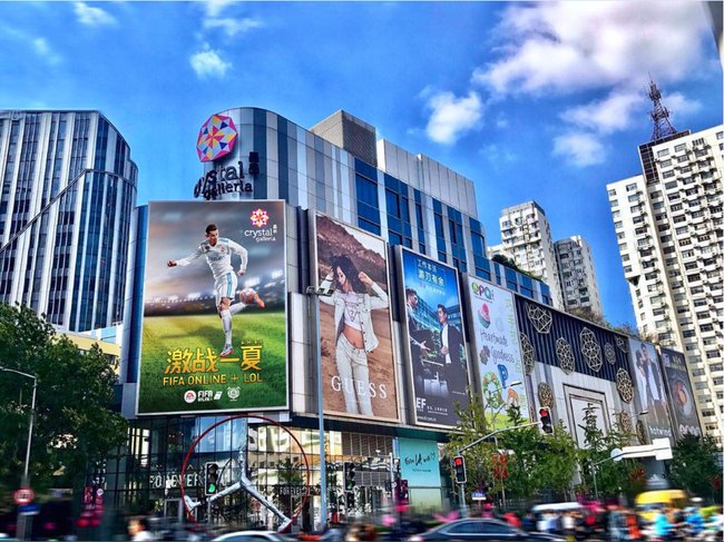 晶品Crystal Galleria携手米域联合办公，创新“体验+共享”新高