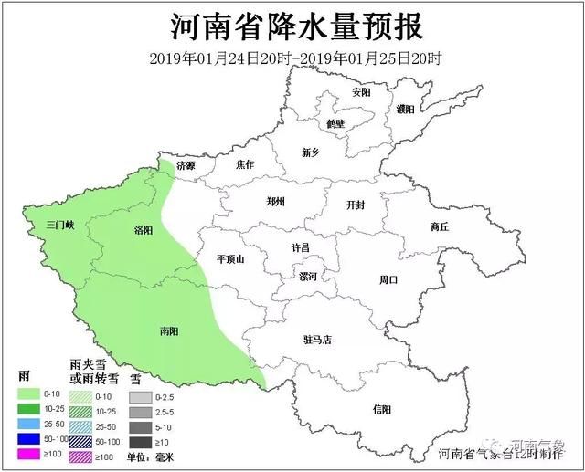 新一股冷空气即将杀来！河南大部分地区迎雨雪天，好天要收尾了…