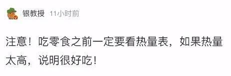  『不信』你看，这笔迹！我怀疑有人假冒圣旨
