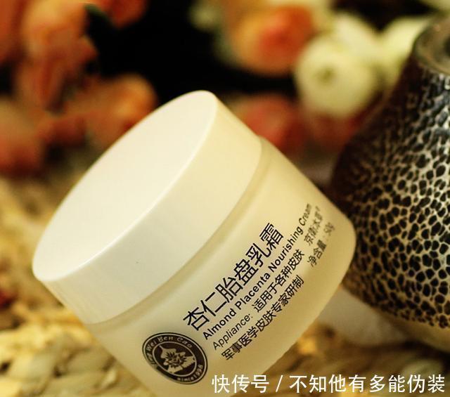 「眼霜」护肤品并非越贵越好,身边这5种“老牌国货”,价格便宜还好用!