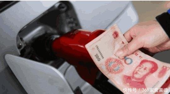 92号95号汽油降价了，车主不满车主“降价太多了”