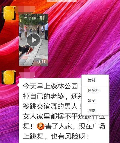 焦点丨银川森林公园男子杀妻?这种假消息别再传了!!!