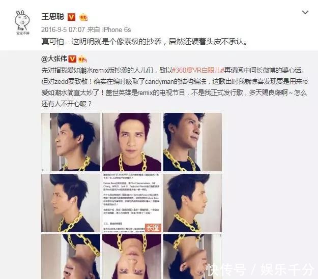 曝光汪小菲家暴？盖章刘强东事件？王思聪爆过的料还真不少……