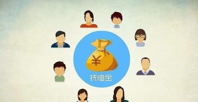 2019年规定：人去世后,国家补助几个月的丧葬费和工资！