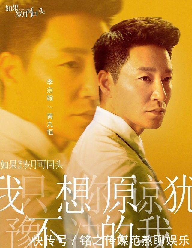  『孙俪』靳东新剧接档《安家》很惊喜，更惊喜男二号竟是“翟云霄”李宗翰