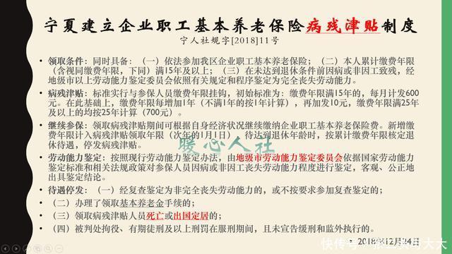 自由职业■自由职业45岁开始缴养老保险，60岁刚好领养老金，划