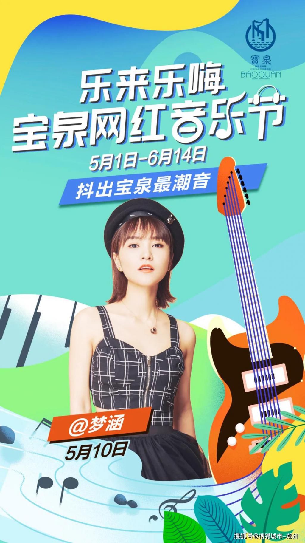 「彩蛋」每一帧都是大片,这才是仙境本仙!还有彩蛋哦