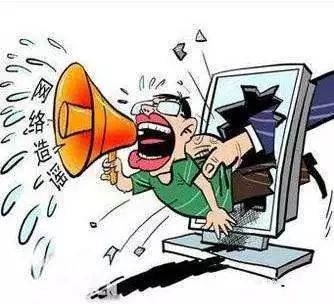 辟谣了!网传汾阳某学校学生打群架?造谣者已经被抓了!