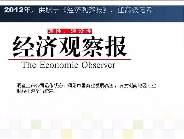 趣闻 | 吴京微博“健在”，“标题党”你的良心不会痛吗?