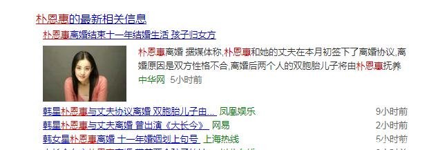 继白百何后，又一对夫妇宣布离婚，已结婚11年，这原因是胡扯吗
