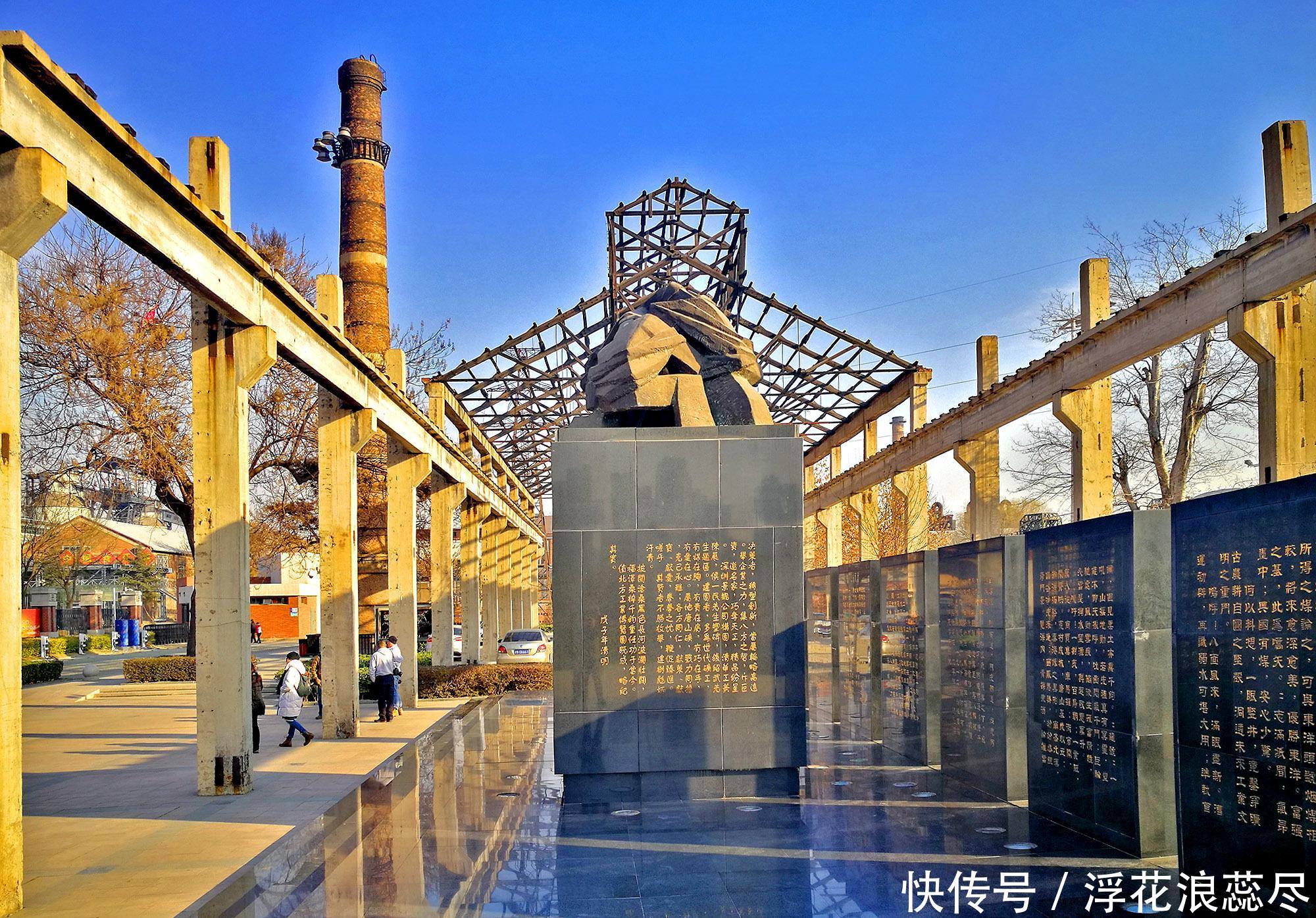 山东、河北和山西共建高铁项目，全长280km，起于聊城、终于长治