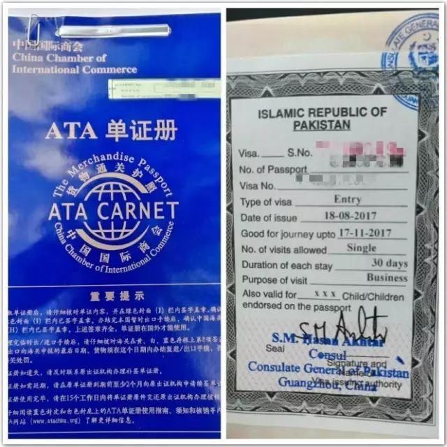 中国人在巴基斯坦受优待是真的吗？三车友真实自驾经历告诉你答案