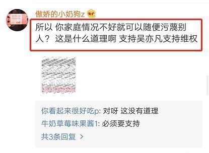 关晓彤演技在线？刘涛蒋欣“塑料姐妹情”？张一山紧急就医？吴亦