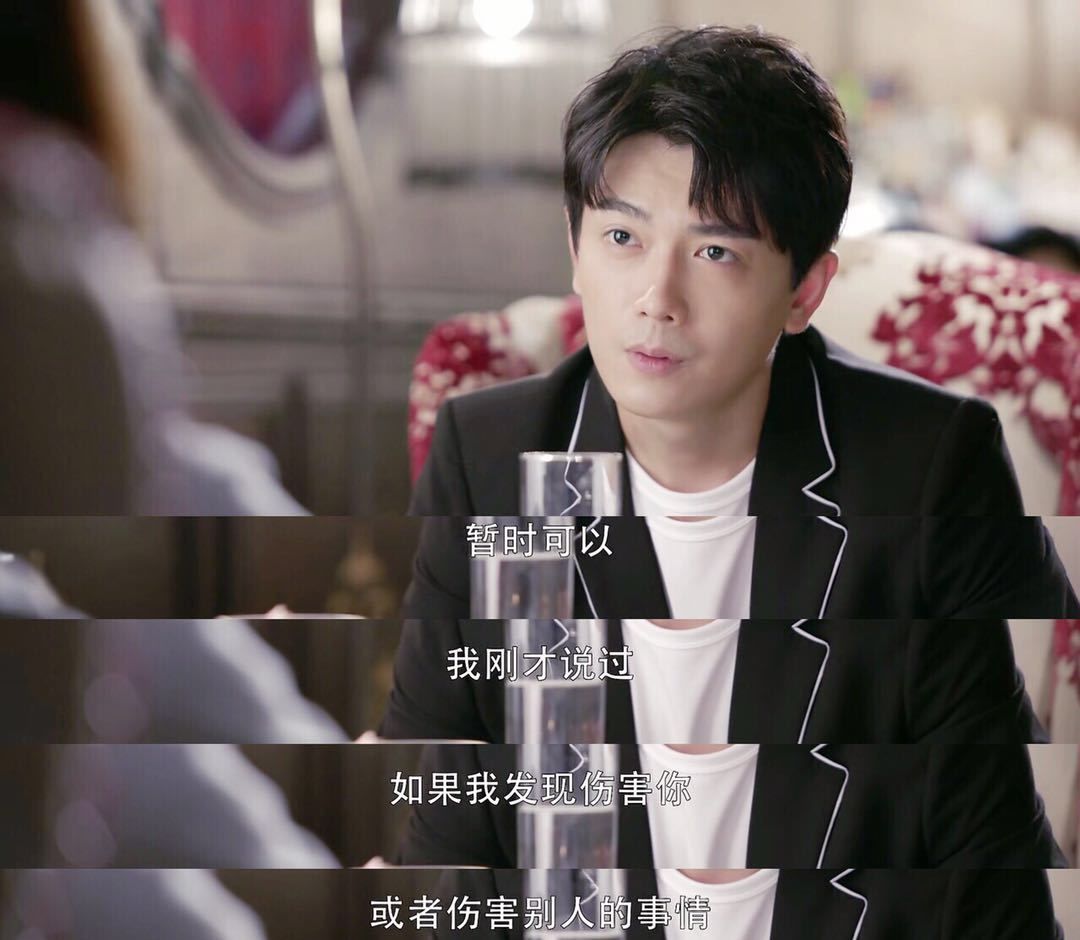 第二次也很美沈逸林和胡永君