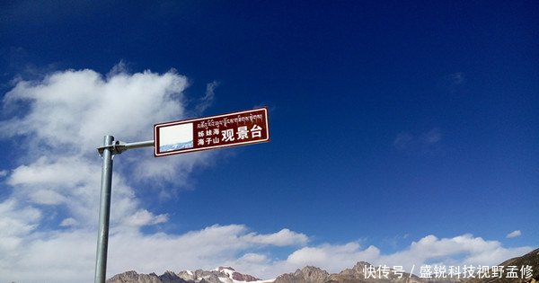 川藏线的住宿，一定要注意以下问题