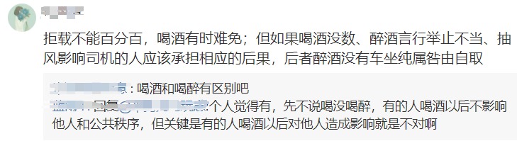 有人可能无法用滴滴了？这两个新“动作”让网友吵翻！