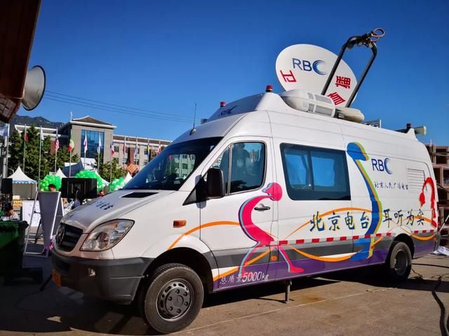 北京体育广播直播绿地华侨城杯第九届北京国际山地徒步大会