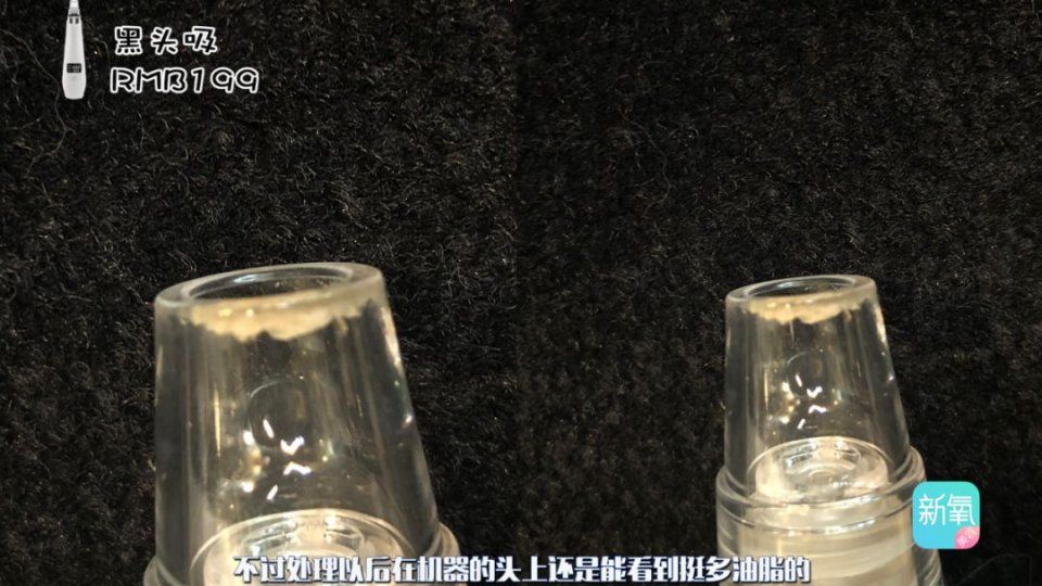 家用去黑头产品测评，这个东西对皮肤的伤害竟然这么大!