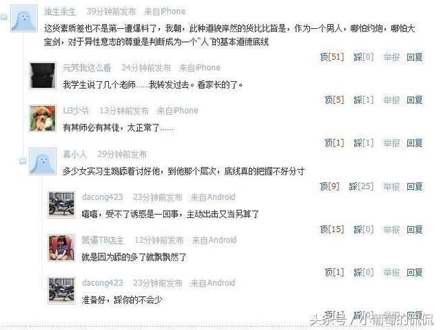 朱军发律师函否认性侵？赵忠祥人设崩塌 央视主持人都怎么了？