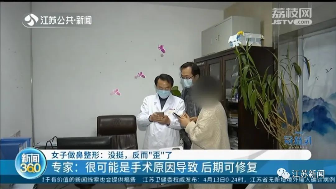  修复@瑟瑟发抖！女子整容后鼻头斜了，修复一下结果鼻孔又歪了！