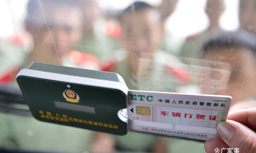 交通运输部：ETC单卡通行优惠将于明年取消，车主：让人空欢喜