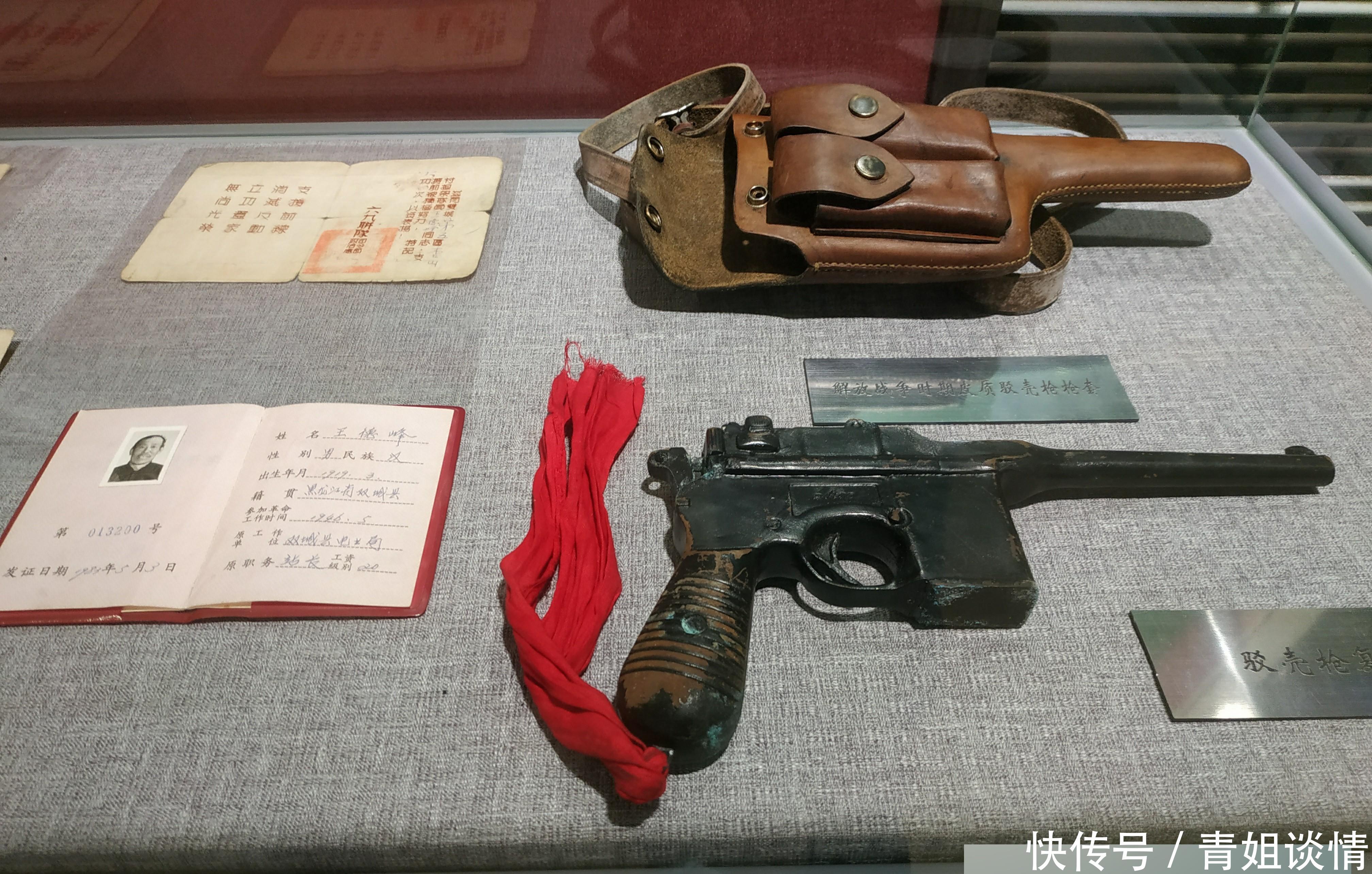 东北第四野战军指挥部遗址