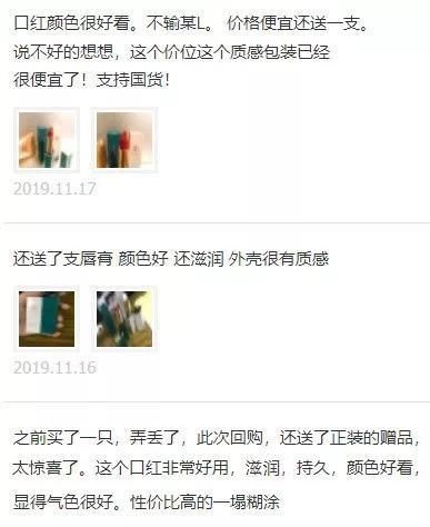  [竟然]马应龙竟然出了口红！网友调侃：两头赚钱