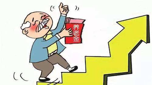 2019养老金新规出炉，“这种方式”最受欢迎，退休老人有福了