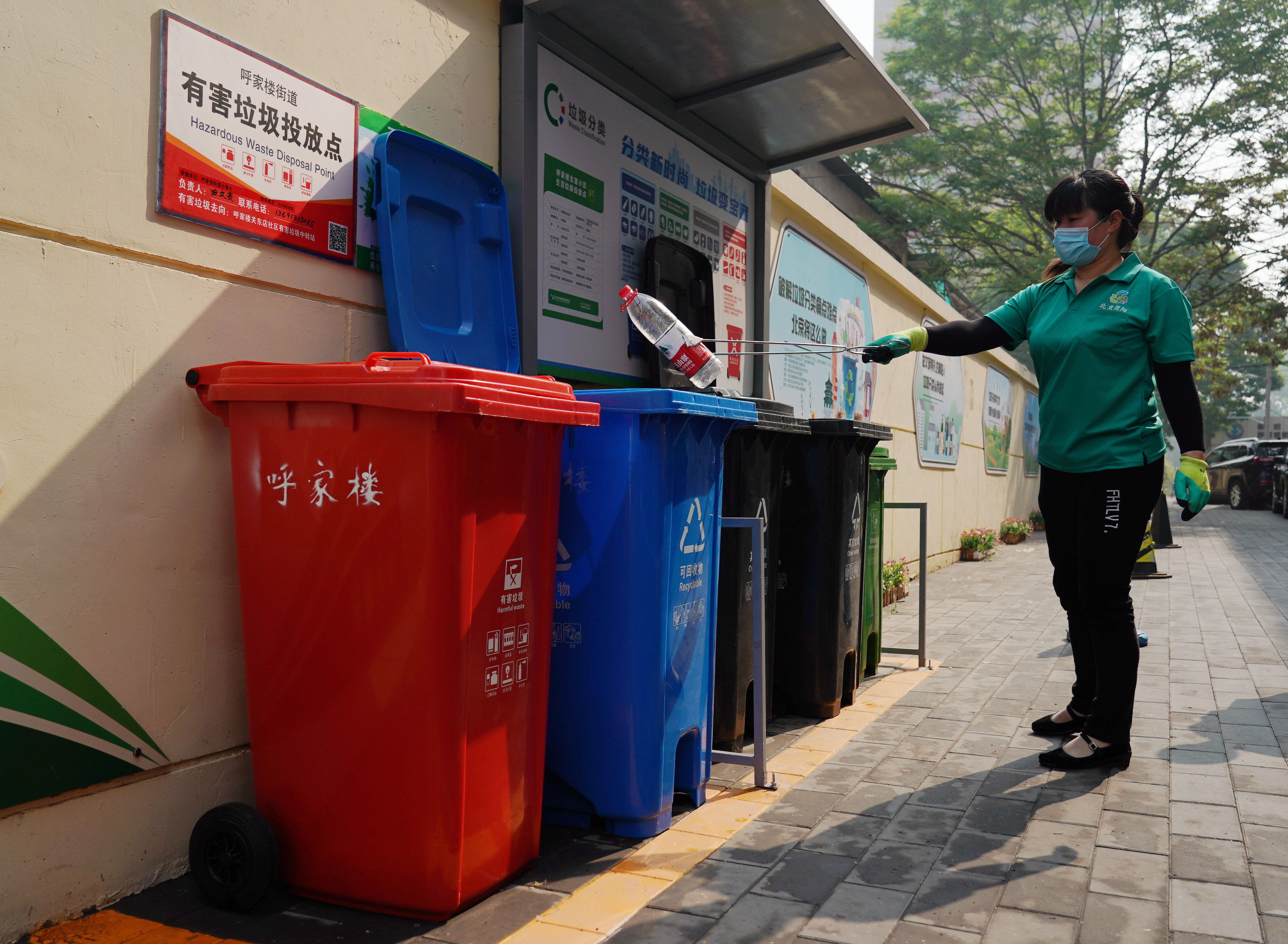  北京市朝阳区@北京垃圾分类“新政”来了，一起来体验下