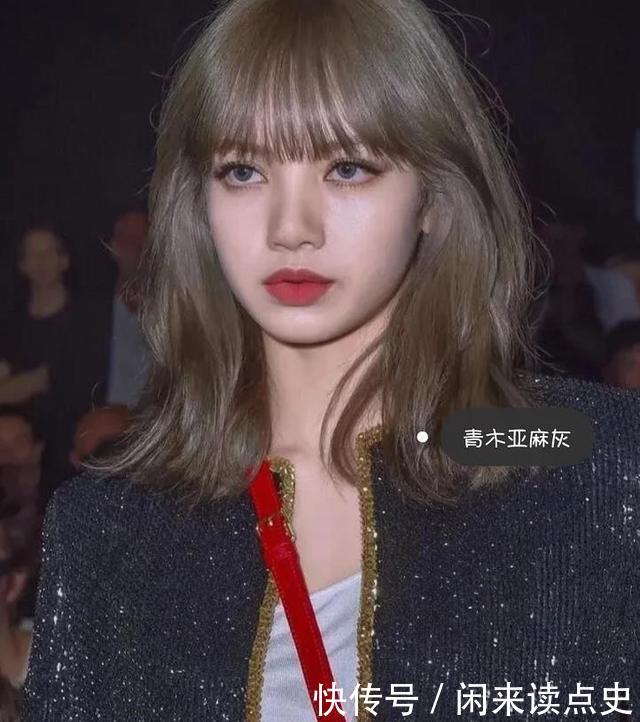 『黄头发』别再染黄头发了,很土!看Lisa新染的5种“显白”发色,太美了