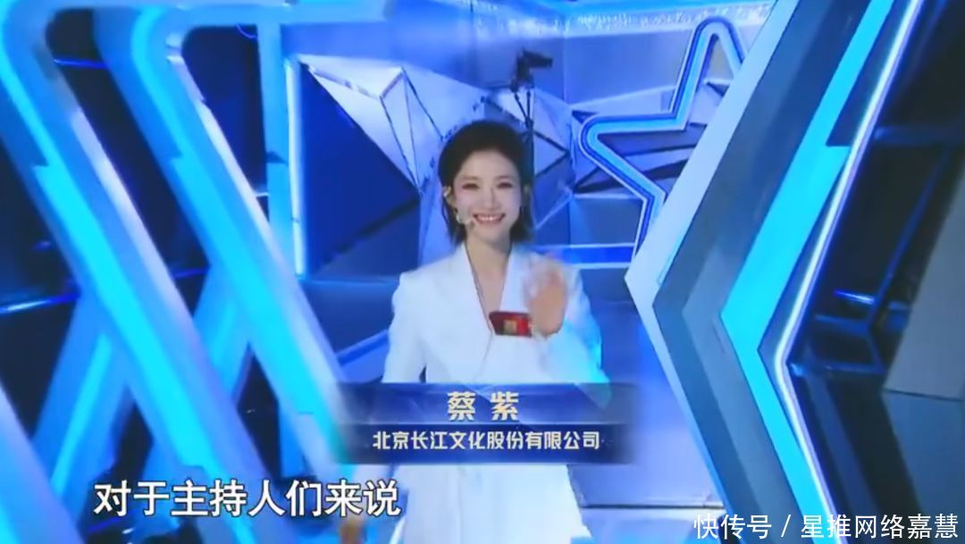  「列车」获得《主持人大赛》的冠军，董卿都夸她优秀，网友称赞她实至名归