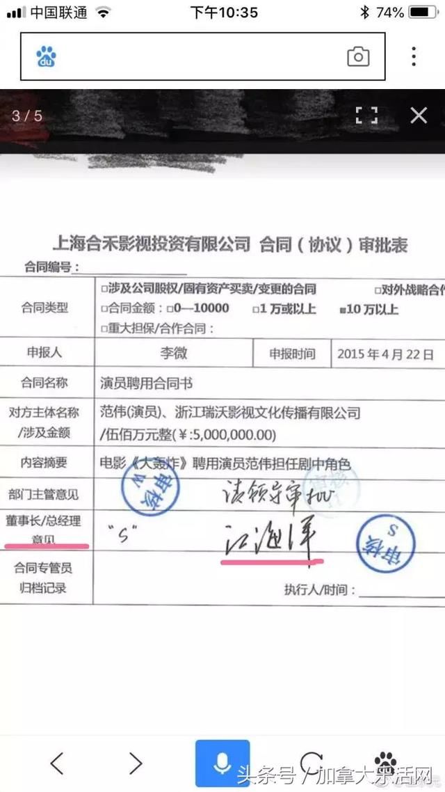 有人称“紧紧巴巴” 崔永元怒爆10亿黑幕 这次轰炸了谁？