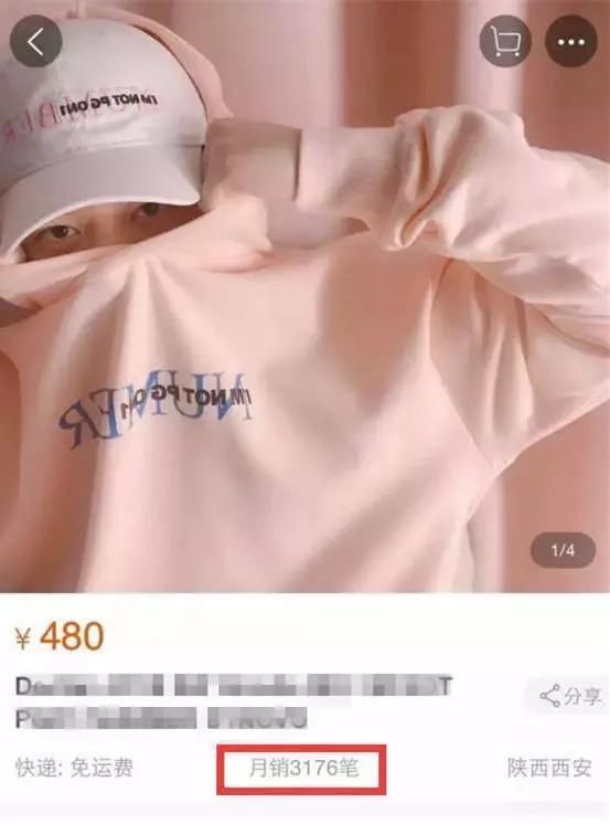 PGone复出开网店，销量惊人，网友对他的回应不买账，是怎么回事