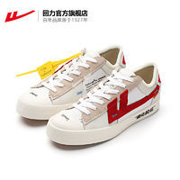 买鞋狂魔的干货攻略 篇十四:刷国货!买一双经典的回力、飞跃吧