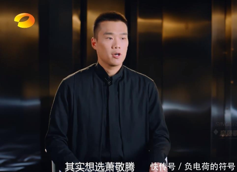 耿斯汉■耿斯汉放弃奇袭萧敬腾,揭开《歌手》最后一块遮羞布!