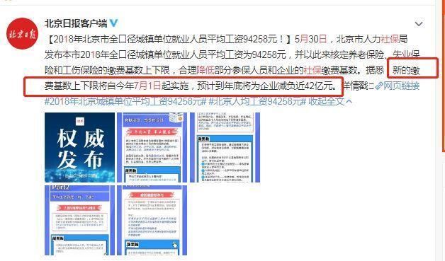 政策出台每周25天休假、每月补贴1340元，10余省份鼓励实施