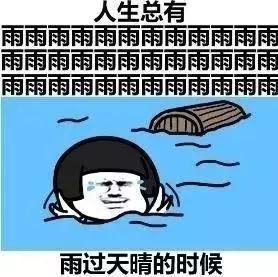  『湖南』高温！湖南飙至35℃！刚刚，省气象台连发冰雹、暴雨多道预警！2020年可能“热破纪录”