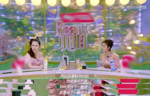  『面膜』诡异明星网红护肤论，又被迷之诱惑了吗？